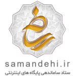 samandehi